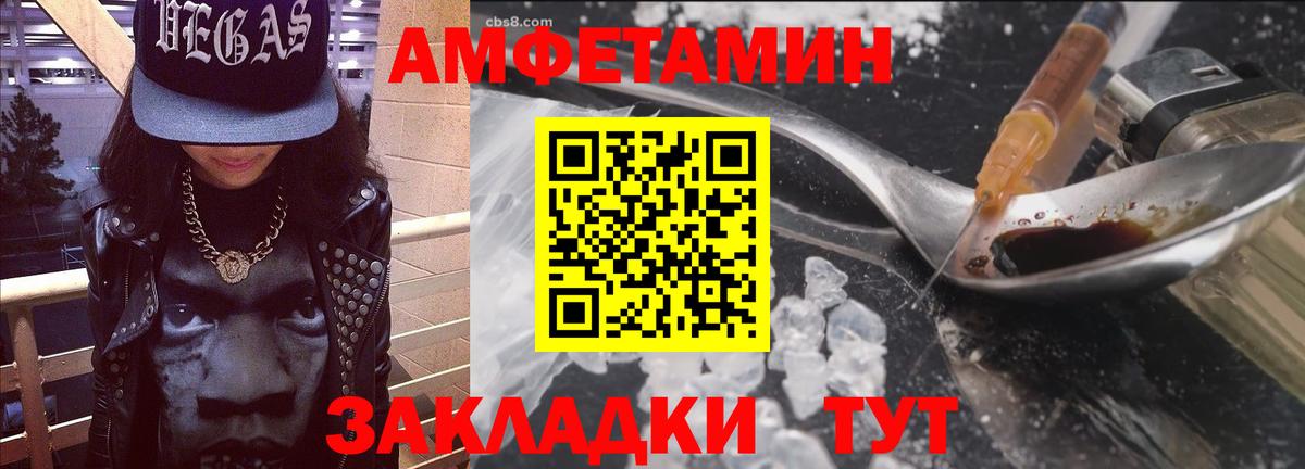 АМФ  Вход с VPN  Новотроицк  АМФ 97% 