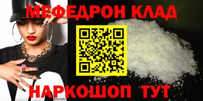 крисы Ставрополь