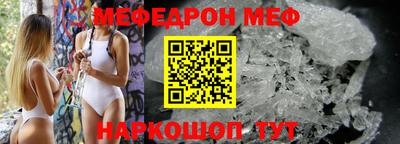Альфа ПВП Старая Купавна