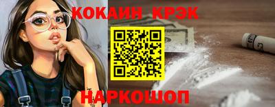крисы Ставрополь