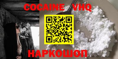 синтетический гашиш Среднеуральск