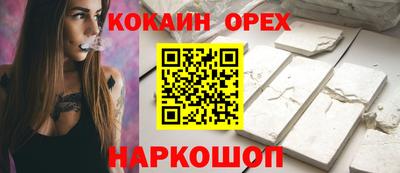 крисы Ставрополь