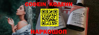 Альфа ПВП Старая Купавна