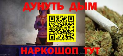 Альфа ПВП Старая Купавна