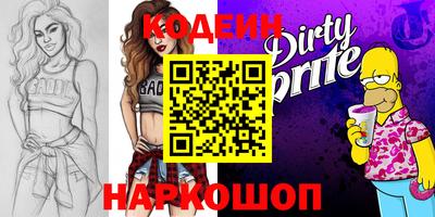 синтетический гашиш Среднеуральск