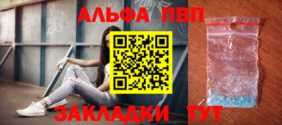 крисы Ставрополь