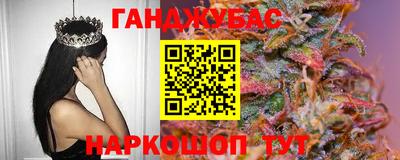 крисы Ставрополь