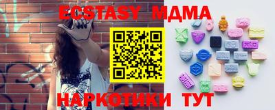 крисы Ставрополь