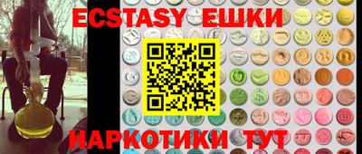 синтетический гашиш Среднеуральск