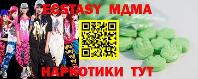 крисы Ставрополь