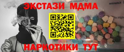 Альфа ПВП Старая Купавна