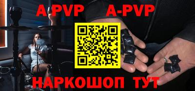 синтетический гашиш Среднеуральск