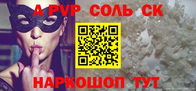 крисы Ставрополь