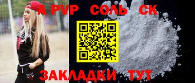 синтетический гашиш Среднеуральск