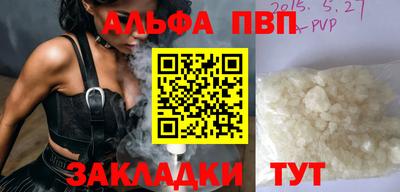 крисы Ставрополь