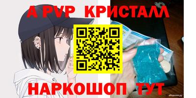 синтетический гашиш Среднеуральск