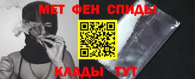 Альфа ПВП Старая Купавна