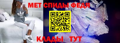 Альфа ПВП Старая Купавна