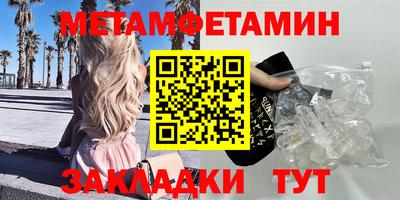 Альфа ПВП Старая Купавна