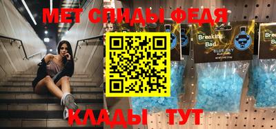 крисы Ставрополь