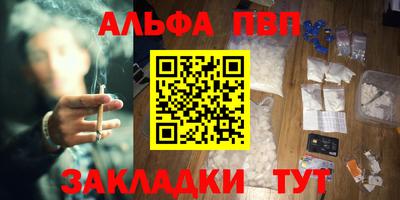 синтетический гашиш Среднеуральск