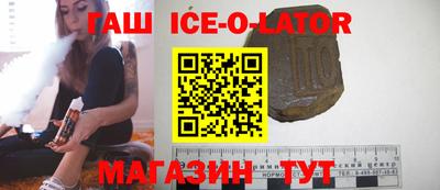 Альфа ПВП Старая Купавна