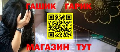 синтетический гашиш Среднеуральск