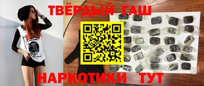 Альфа ПВП Старая Купавна