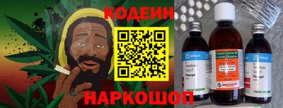 Альфа ПВП Старая Купавна