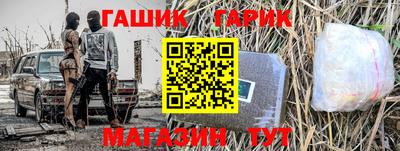 Альфа ПВП Старая Купавна