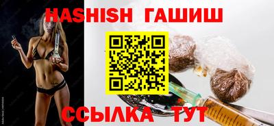 Альфа ПВП Старая Купавна