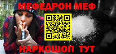 крисы Ставрополь