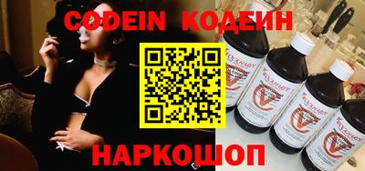 крисы Ставрополь