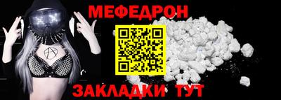 Альфа ПВП Старая Купавна