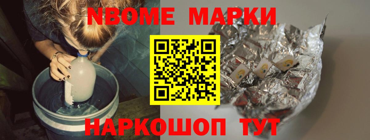 Новотроицк  Лсд 25 экстази кислота  Вход с VPN  ЛСД экстази ecstasy 